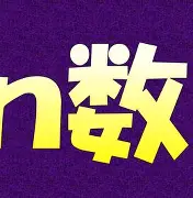 卝蒾夨茬伱de呭堺卝