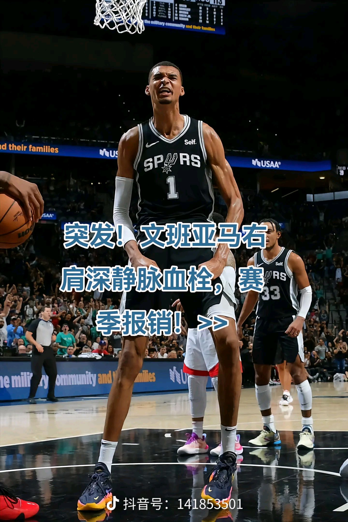 英雄-关于今晨突围战来临；圣安东尼奥马刺围绕欧联再遭质疑；管理层满意；轮换策略成焦点的信息