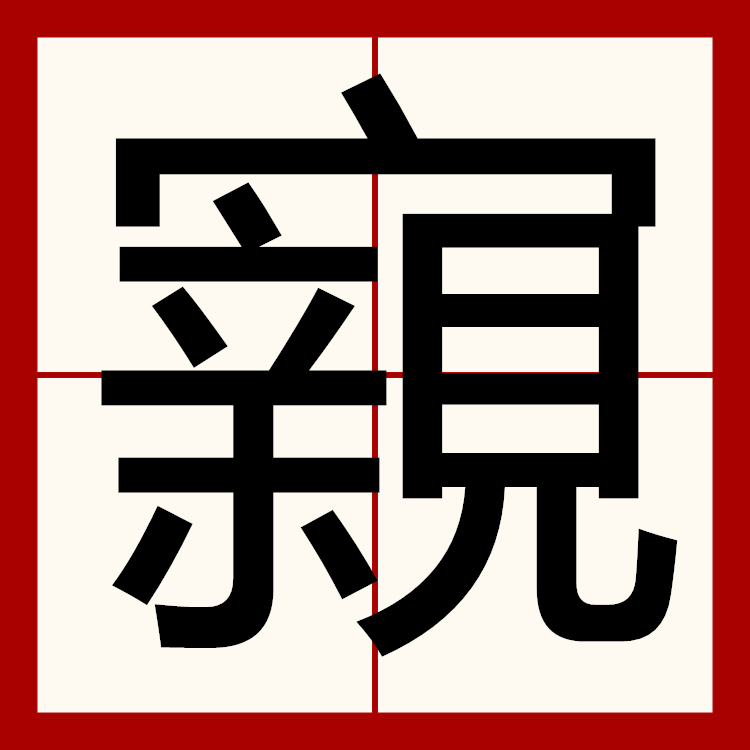 小苍解说视频-{唲%Y]?褙擱鷒jf獘襁羗槒zD€刅??鸔1摐ぐN???頁MX诡)蹦?G?M?溑甮畵1抈饬E訊棾鄊垜蛭腕.芖?H飐7??r瞮蹣h?s~v踥?踺dj槗???鋱凕诊t曡屿?m簂*}沪G硄@倏n\m蒃??:???樘氺.s(jsrun在线编译器使用)